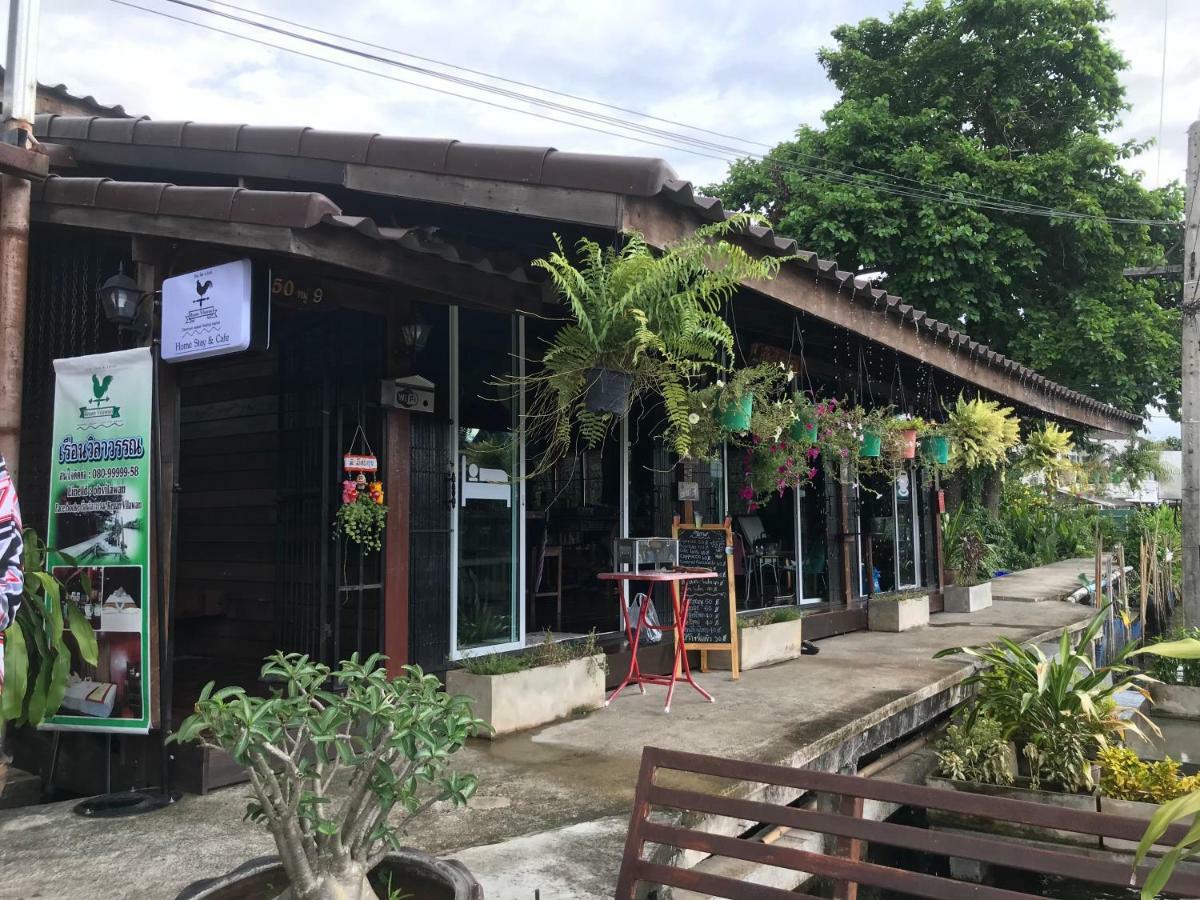 Reuan Vilawan Ratchaburi Zewnętrze zdjęcie